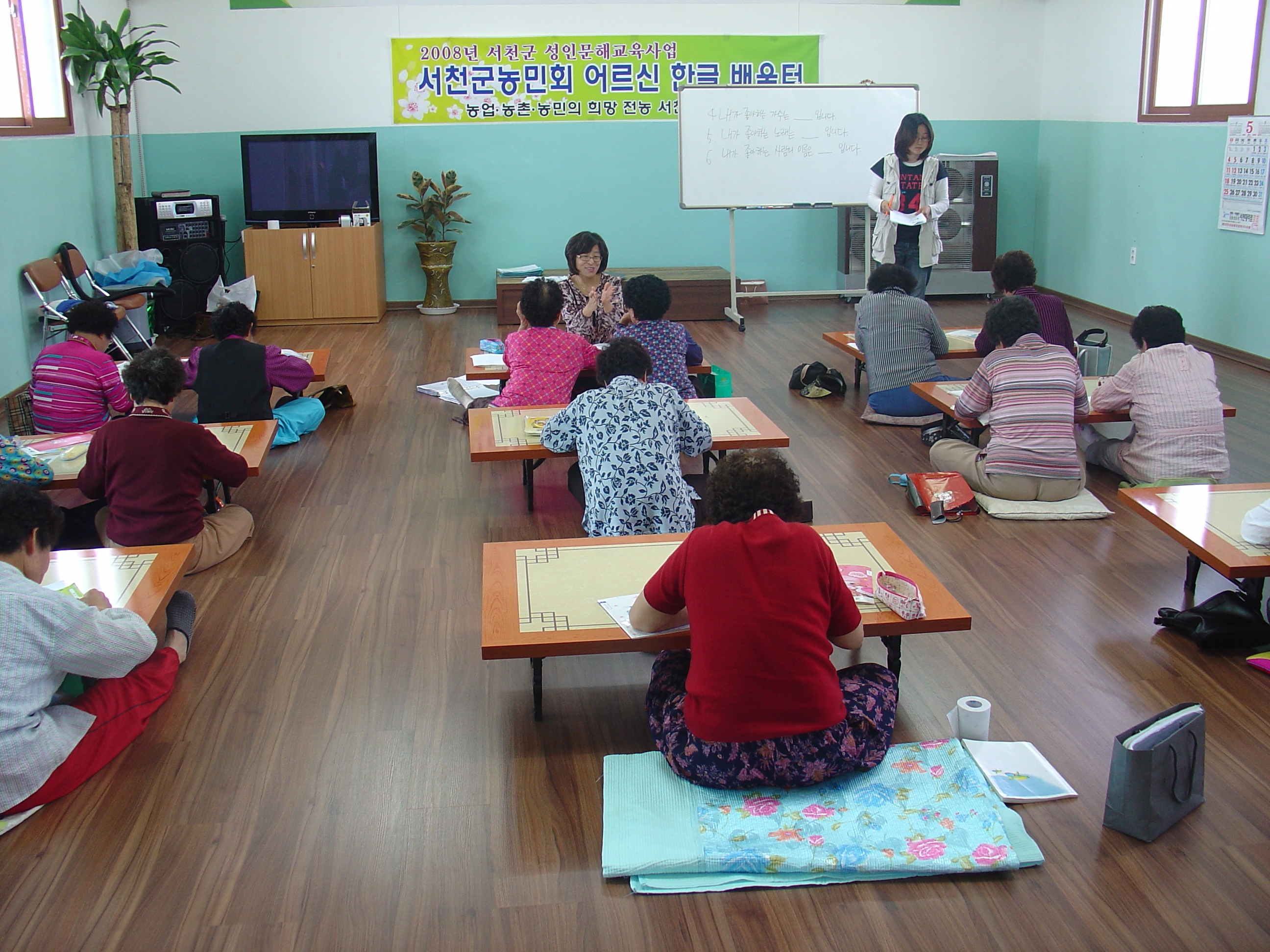 지난해부터 추진 중인 어르신 한글 배움터