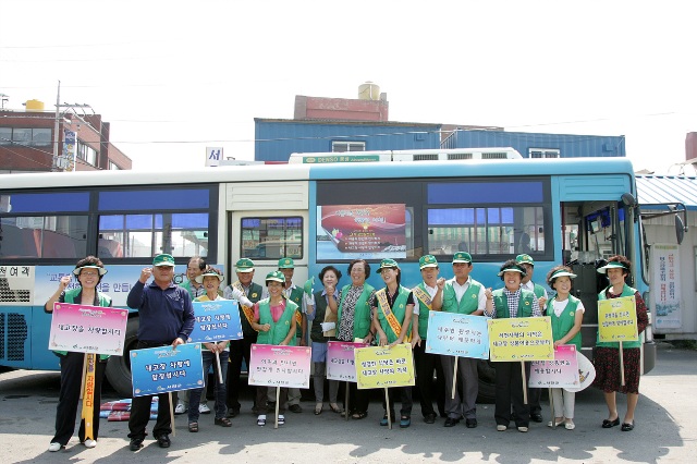 서천사랑 새마음 갖기 캠페인