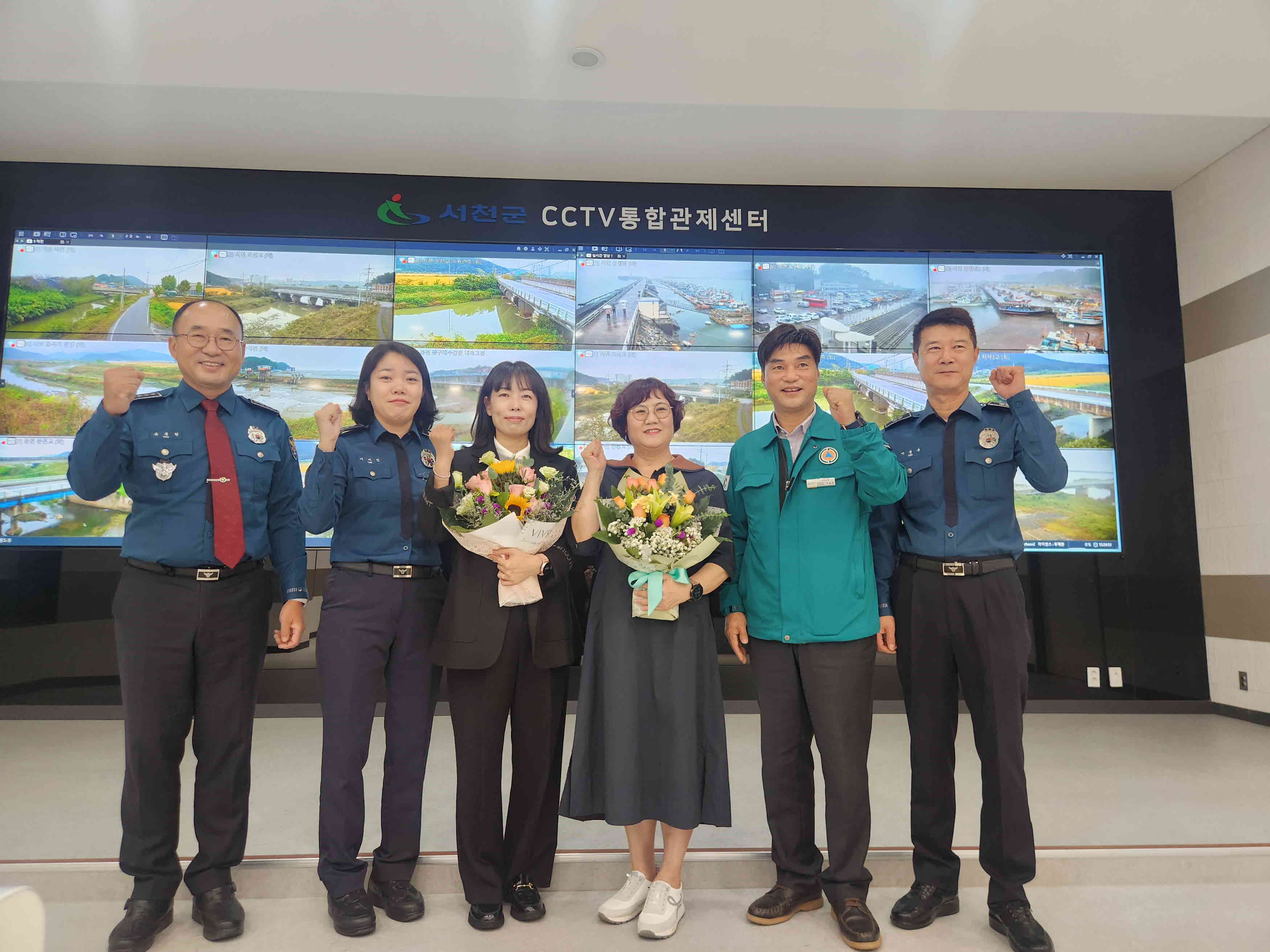 서천군 CCTV통합관제센터 관제요원, 금은방 절도용의자 검거 도와