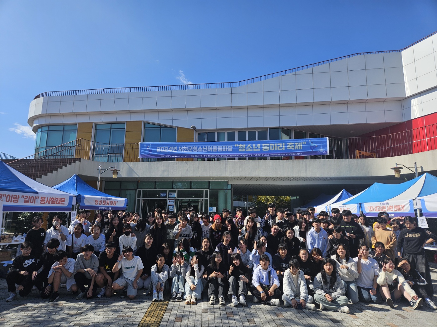 보도자료(서천군청소년어울림마당 청소년 동아리 축제 열려), 인구정책과 이용비 (3)