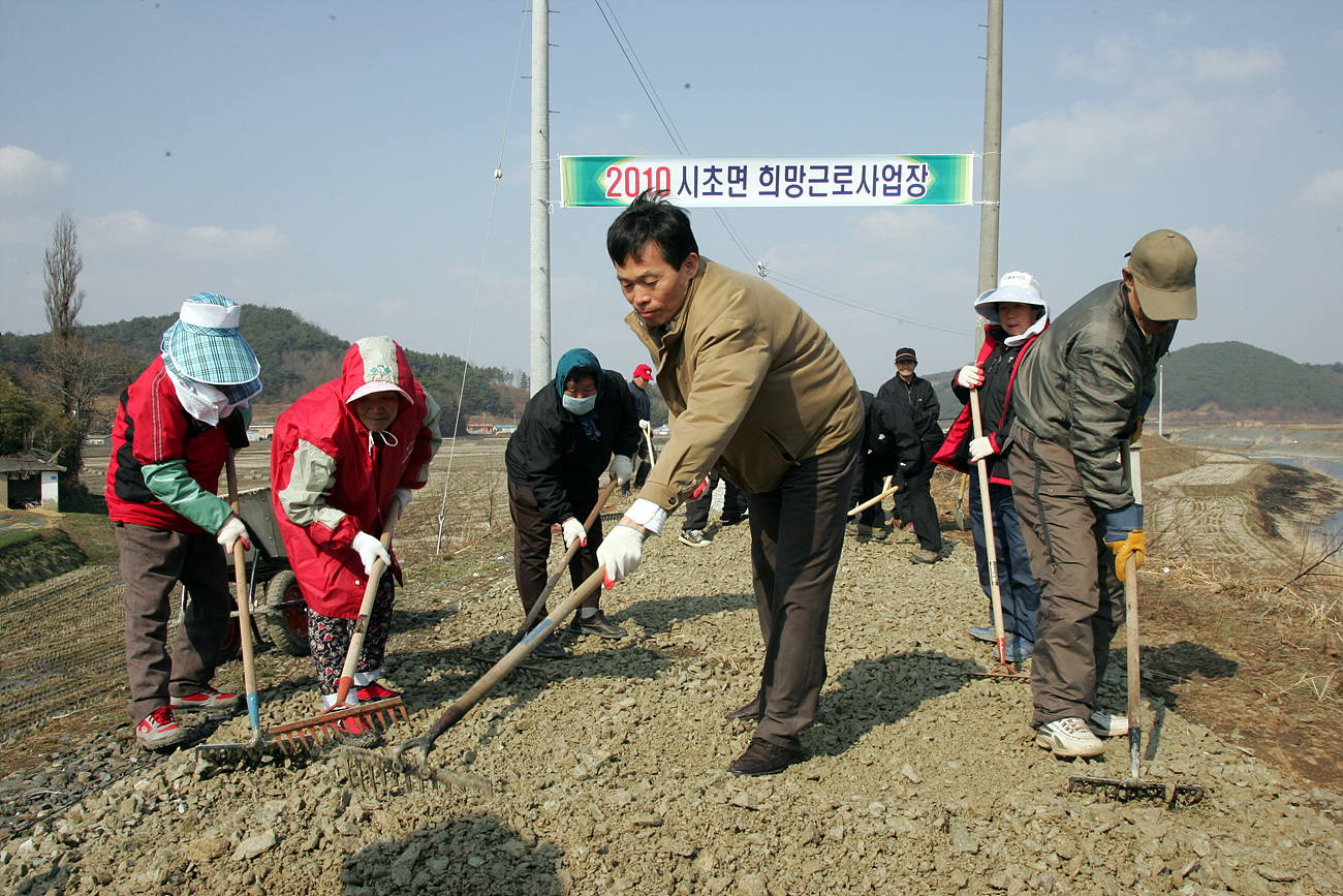 희망근로 사업 본격 시동