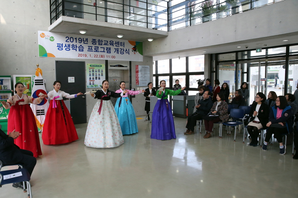 서천군, 2019년도 평생학습 프로그램 개강식 개최