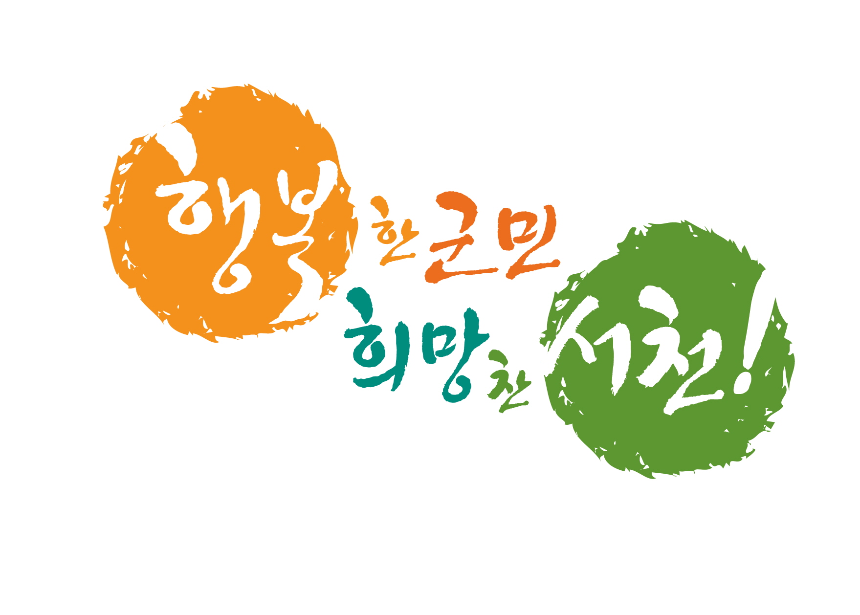 서천군, 2019년 상반기 서천애 키움학교 수강생 모집